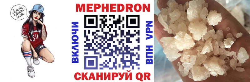 Как найти наркотики Феодосия Метадон  Меф  ГАШ  Каннабис  Cocaine 