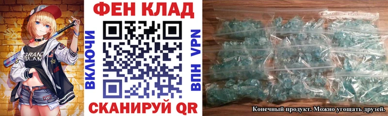где купить   blacksprut зеркало  Amphetamine 98%  Феодосия 
