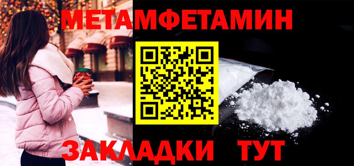 АМФ  Вход с VPN  Феодосия  Амфетамин 97% 