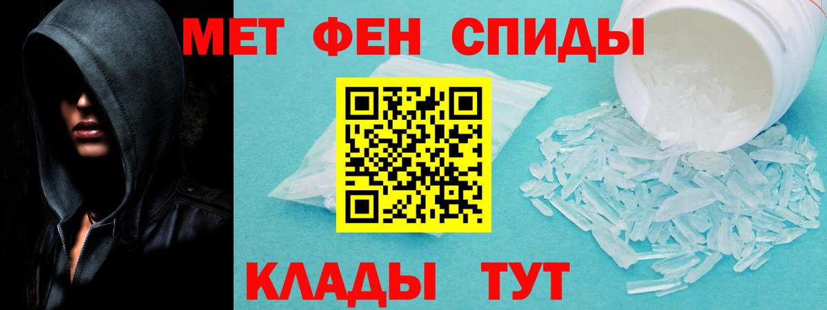 Амфетамин Premium Феодосия