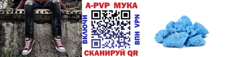 А ПВП СК  где можно купить наркотик  Феодосия 