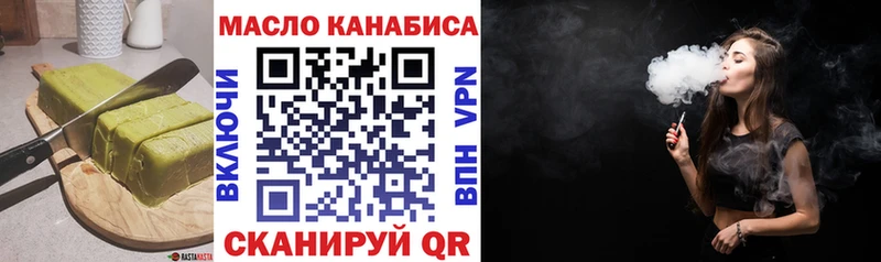 blacksprut рабочий сайт  Феодосия  Canna-Cookies конопля 