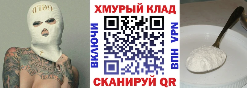 это формула  где продают   hydra ТОР  Феодосия  Героин хмурый 