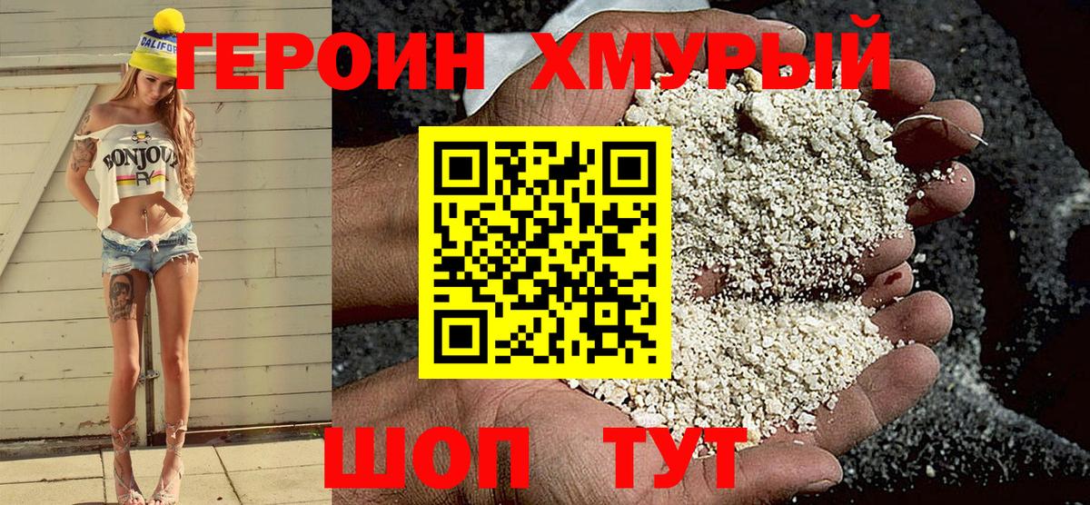 Феодосия  Бошки Шишки  МДМА  Cocaine  ГАШИШ  Вход с VPN  А ПВП СОЛЬ кристаллы  Меф кристаллы 