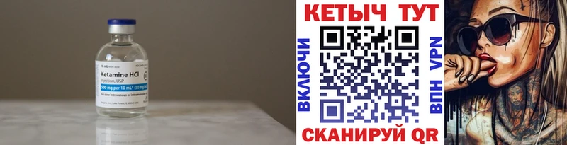 Кетамин VHQ  Феодосия 