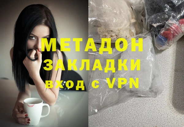 альфа пвп VHQ Алзамай