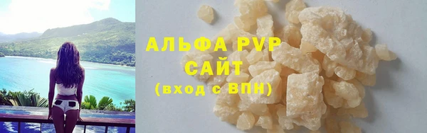 альфа пвп VHQ Алзамай