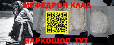 тгк Новозыбков