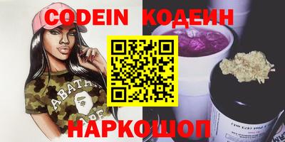 тгк Новозыбков