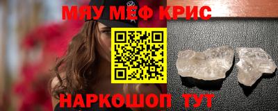 тгк Новозыбков