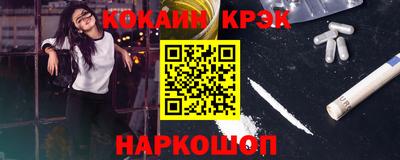 mdpv Новокубанск