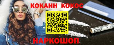 mdpv Новокубанск