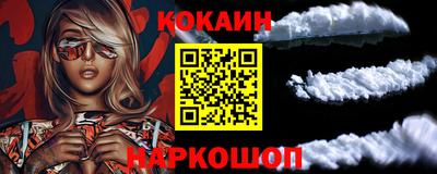 mdpv Новокубанск