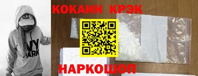 тгк Новозыбков