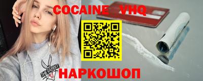 mdpv Новокубанск