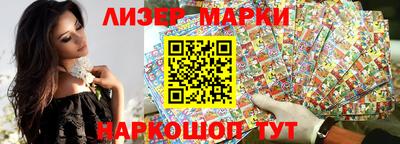 mdpv Новокубанск