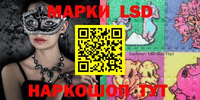 тгк Новозыбков