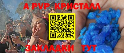 mdpv Новокубанск