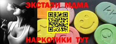 тгк Новозыбков
