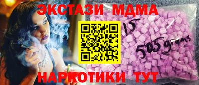 mdpv Новокубанск