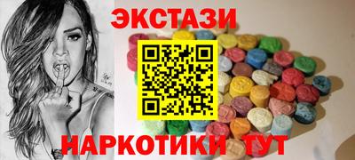 мдма Новодвинск