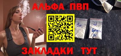 тгк Новозыбков