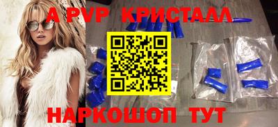 мдма Новодвинск