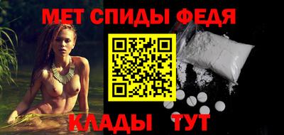 тгк Новозыбков