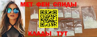 тгк Новозыбков