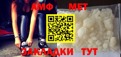 тгк Новозыбков