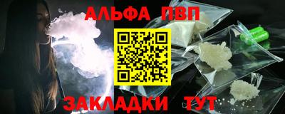 тгк Новозыбков