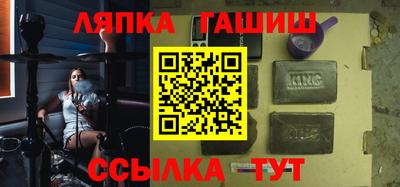 тгк Новозыбков