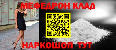 мдма Новодвинск