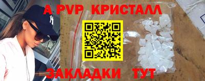 mdpv Новокубанск