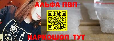 трава Обь