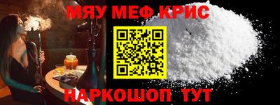 mdpv Новокубанск