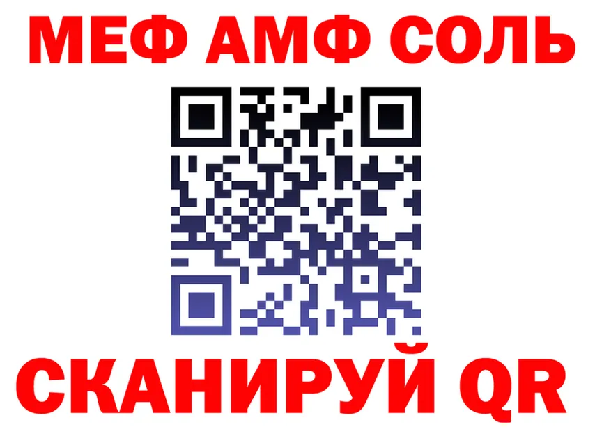 МЕФ 4 MMC ONION площадка MEGA Феодосия