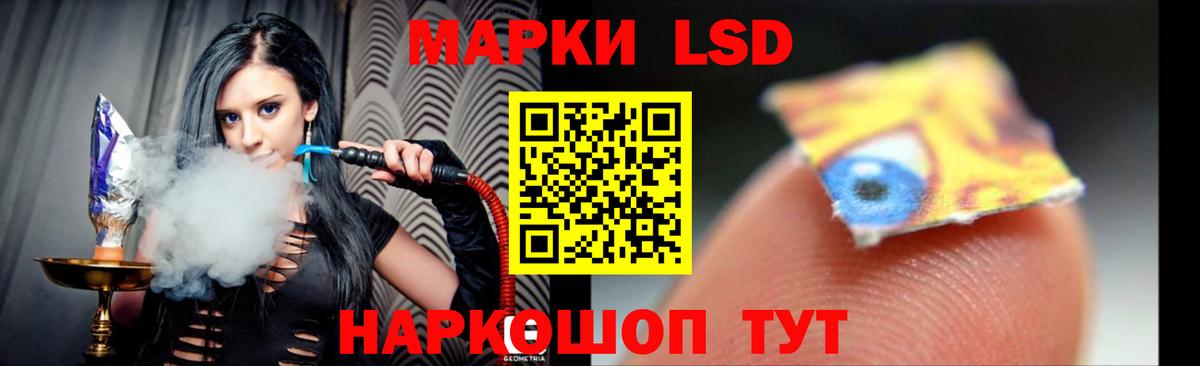 LSD-25 экстази кислота  ЛСД экстази кислота  Феодосия  Вход с VPN 