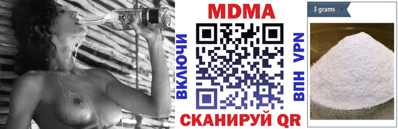 как найти закладки  Феодосия  MDMA кристаллы 