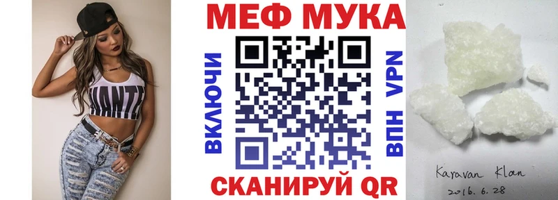 Мефедрон 4 MMC  blacksprut   Феодосия 