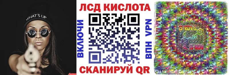 закладки  Феодосия  darknet телеграм  Марки NBOMe 1,5мг 