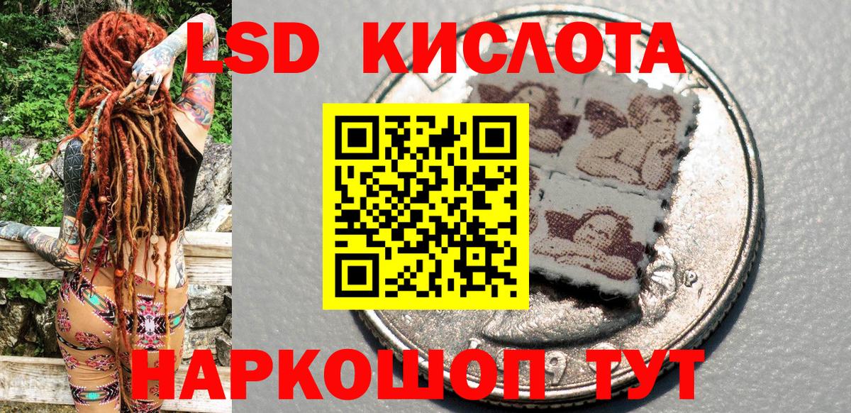Марки NBOMe 1,8мг Феодосия