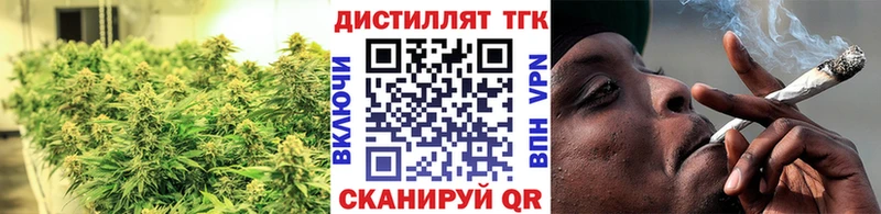Дистиллят ТГК Wax  Феодосия 