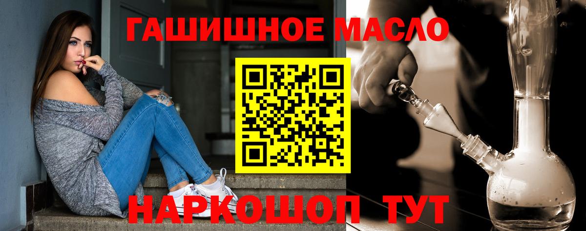 Феодосия  omg сайт  Вход с VPN  Дистиллят ТГК Wax 