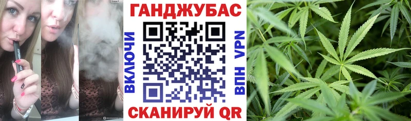 Каннабис конопля Феодосия