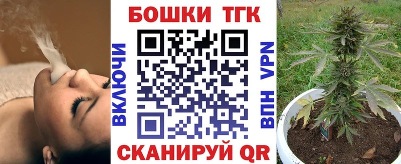 где можно купить наркотик  Феодосия  Бошки марихуана план 